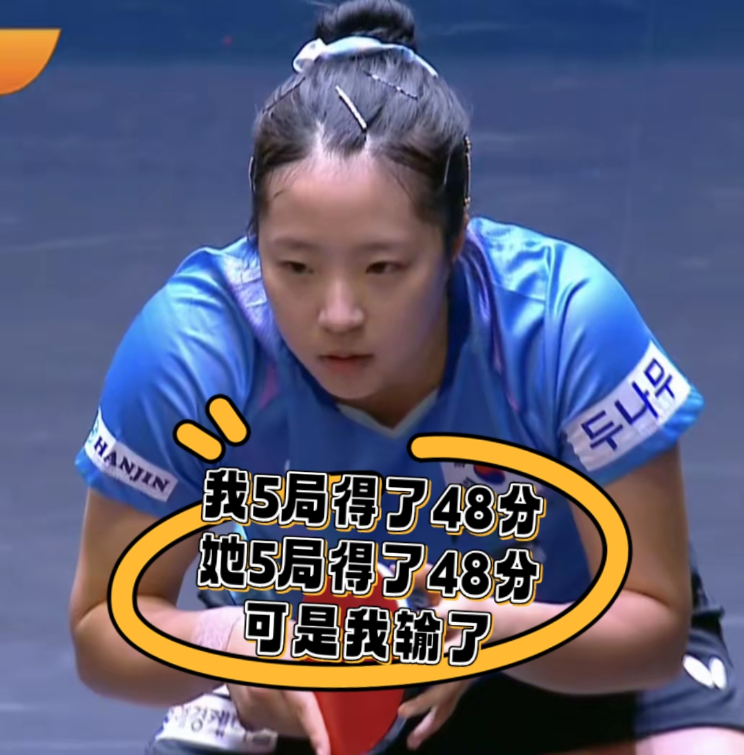 韩国队险胜印度队,李梓嘉关键制胜 韩国队险胜印度队,李梓嘉关键制胜