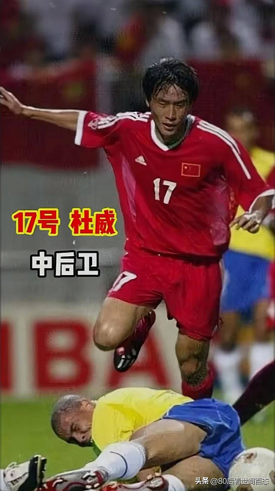 关于世界杯预选赛第二轮,中国队再夺三分的信息 关于世界杯预选赛第二轮,中国队再夺三分的信息