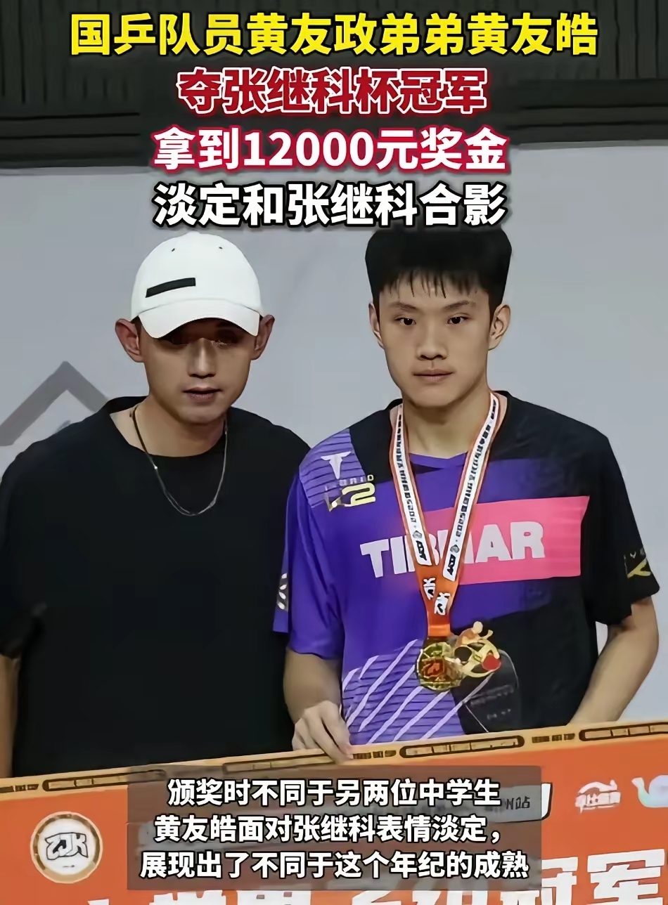 韩国乒乓球队横扫英国乒乓球队,张继科制霸全场的简单介绍 韩国乒乓球队横扫英国乒乓球队,张继科制霸全场的简单介绍