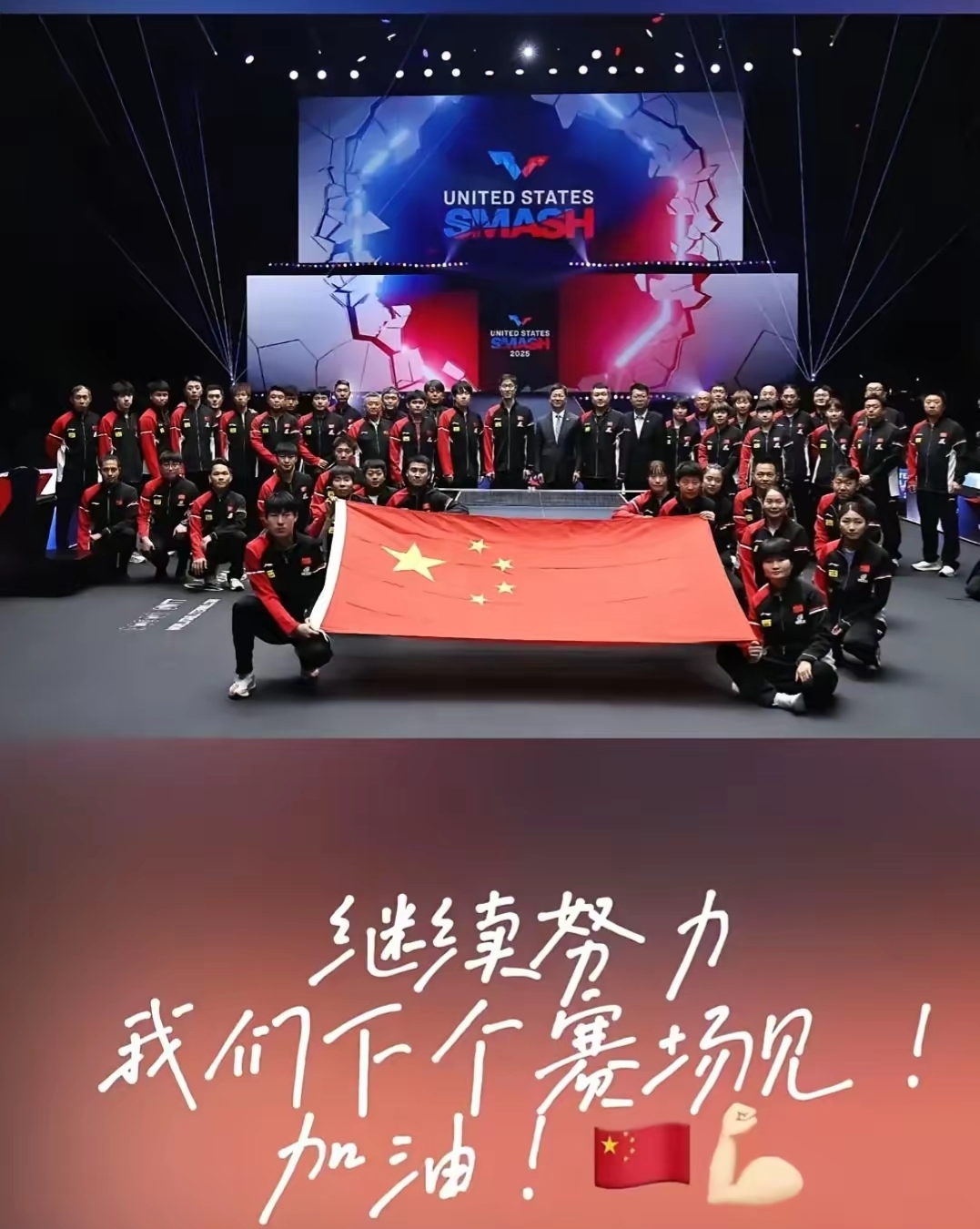 关于重要比赛的成功演绎，球队实力逐渐凸显的信息