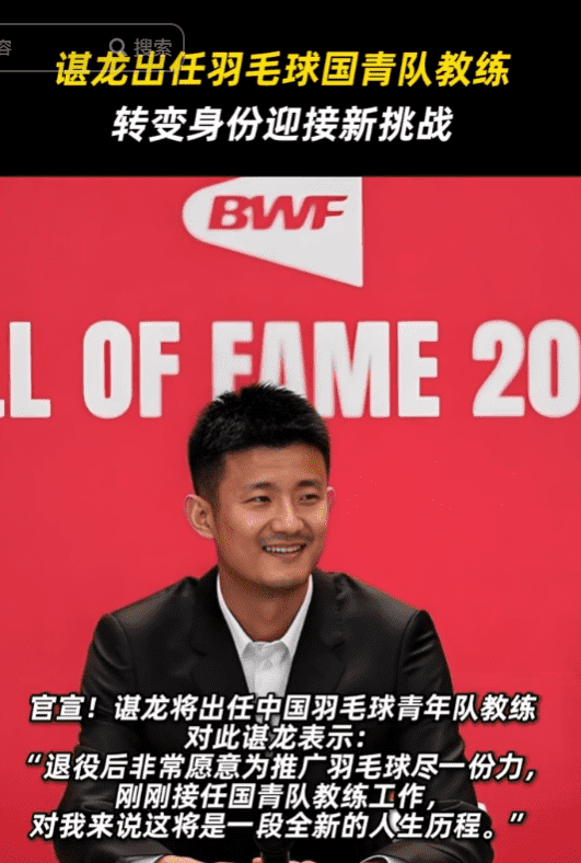 韩国羽毛球队绝杀印尼羽毛球队,谌龙送出助攻 韩国羽毛球队绝杀印尼羽毛球队,谌龙送出助攻