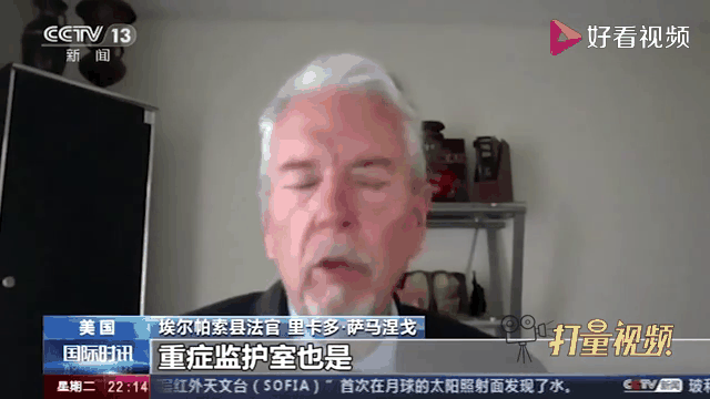 球员家庭成员感染新冠，或将缺席比赛的简单介绍