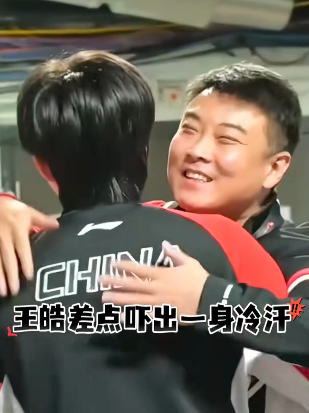 法国乒乓球队险胜奥地利乒乓球队,王皓绝境逆转的简单介绍 法国乒乓球队险胜奥地利乒乓球队,王皓绝境逆转的简单介绍