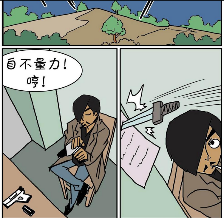 棋逢对手！球队强劲实力，豪取三分的简单介绍