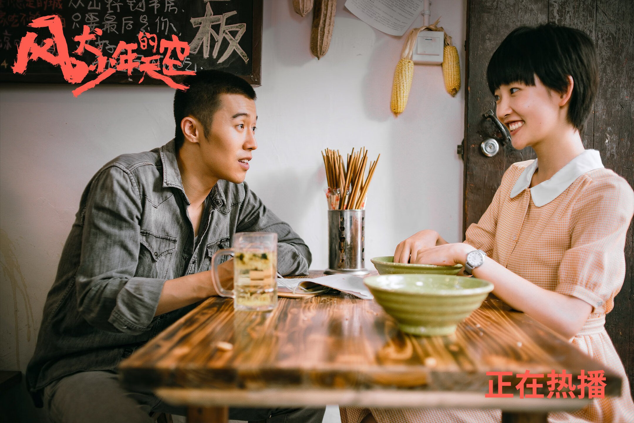 卡马文加爆发引领战术革命,皇家社会以弱胜强力克拜仁的启示